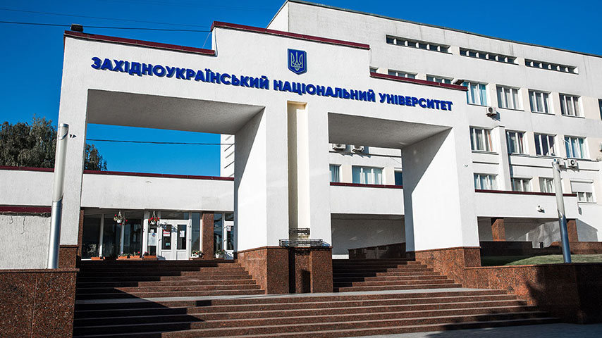 Qərbi Ukrayna Milli Universiteti